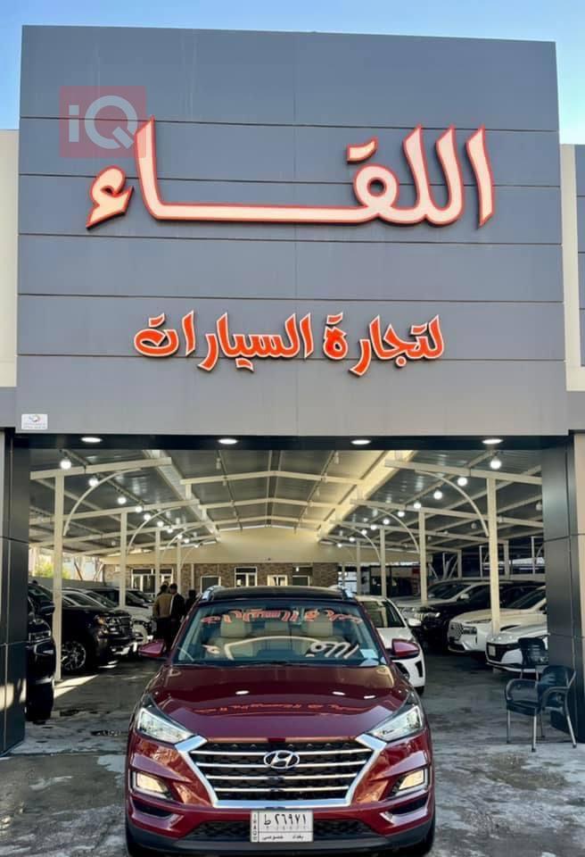 هیوندای تۆکسۆن